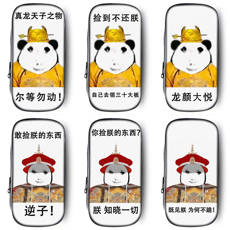 高清打印，三层大容量帆布笔袋。