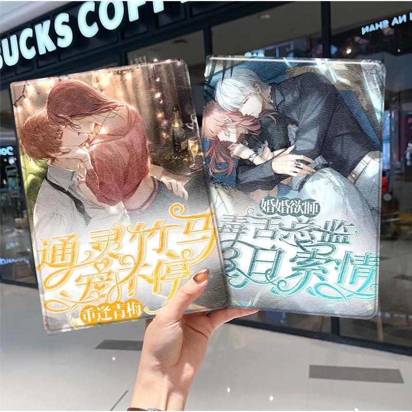 卓仁其他简体中文中国风Apple/苹