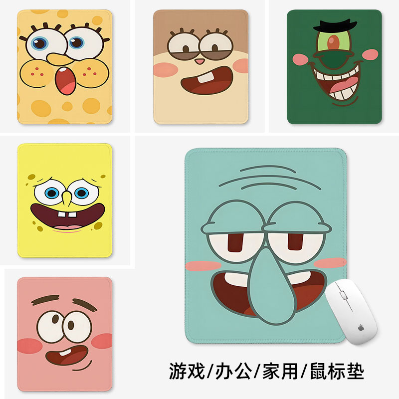 海绵宝宝派大星鼠标垫小号电脑垫桌垫办公键盘垫电竞游戏定制可爱