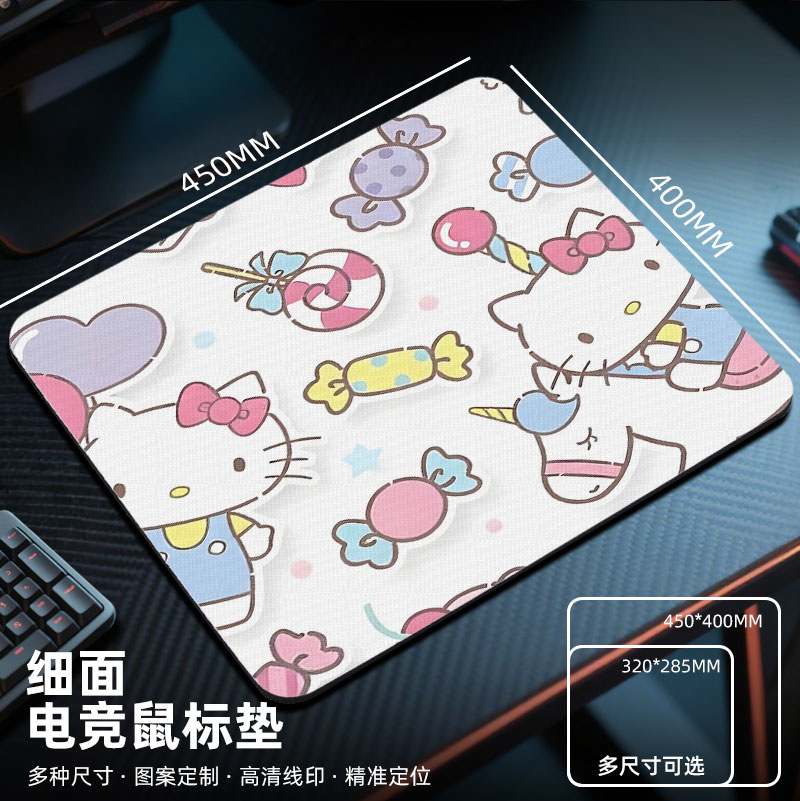 三丽鸥凯蒂猫鼠标垫电竞fps游戏专用2025新款电脑桌垫小号美乐蒂