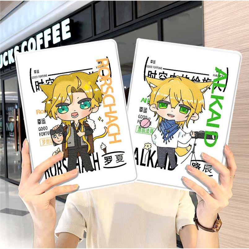 时空中的绘旅人华为平板matepad11保护套5s壳air12卡通pro女生8荣耀9周边m6外壳小米7三折6pro适用7s红米kpad,3C数码配件,平板电脑保护套/壳,淘宝优惠券,粉丝福利购,淘宝优惠卷