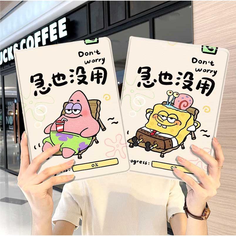 海绵宝ipad10保护套ro2024