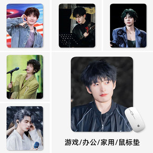 南北cp蒲熠星鼠标垫小号电脑垫子小尺寸桌垫办公键盘垫郭文韬周边
