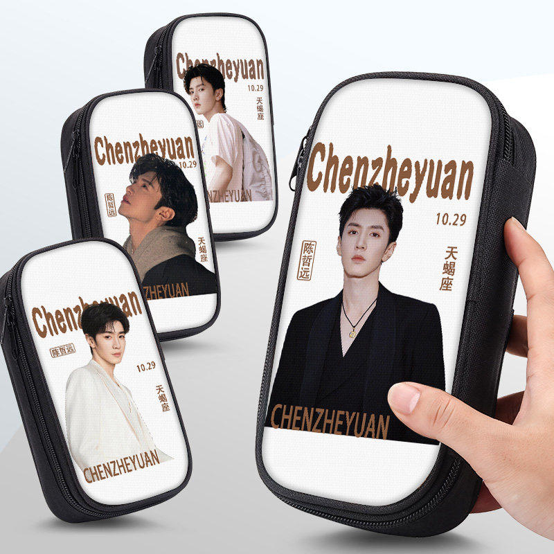 陈哲远笔袋高颜值ins风追星小学生铅笔盒女生2025新款超火文具袋初中生笔盒学生文具盒儿童网红爆款周边女孩,文具电教/文化用品/商务用品,笔袋,淘宝优惠券,粉丝福利购,淘宝优惠卷