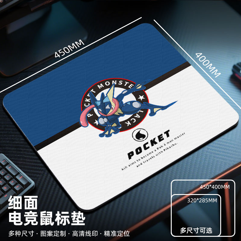 宝可梦甲贺忍蛙鼠标垫电竞fps游戏专用电脑桌垫子大小号桌面耿鬼