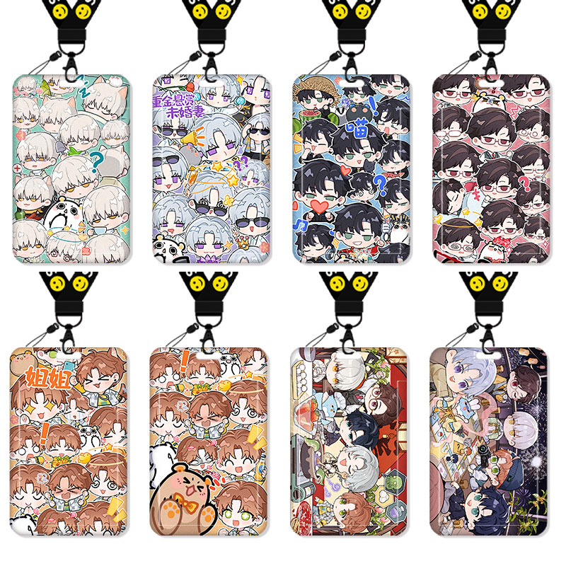 夏鸣星工作牌查理苏厂牌