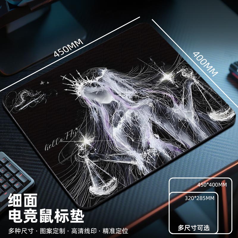 十二星座2025新款鼠标垫电竞fps游戏专用电脑桌垫子大小号桌面男
