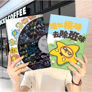 KPL梦之队华为平板matepad11保护套5s壳air12卡通v8pro周边8荣耀9男女生m6外壳5小米7三折6pro适用7s红米kpad