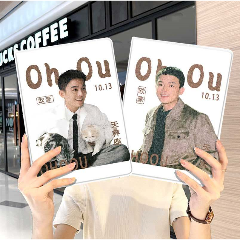 欧豪ipad10保护套pro2024款11寸5苹果air7平板mini6壳4迷你3适用2三折2020带笔槽8第9代2021男生2018明星周边,3C数码配件,平板电脑保护套/壳,淘宝优惠券,粉丝福利购,淘宝优惠卷