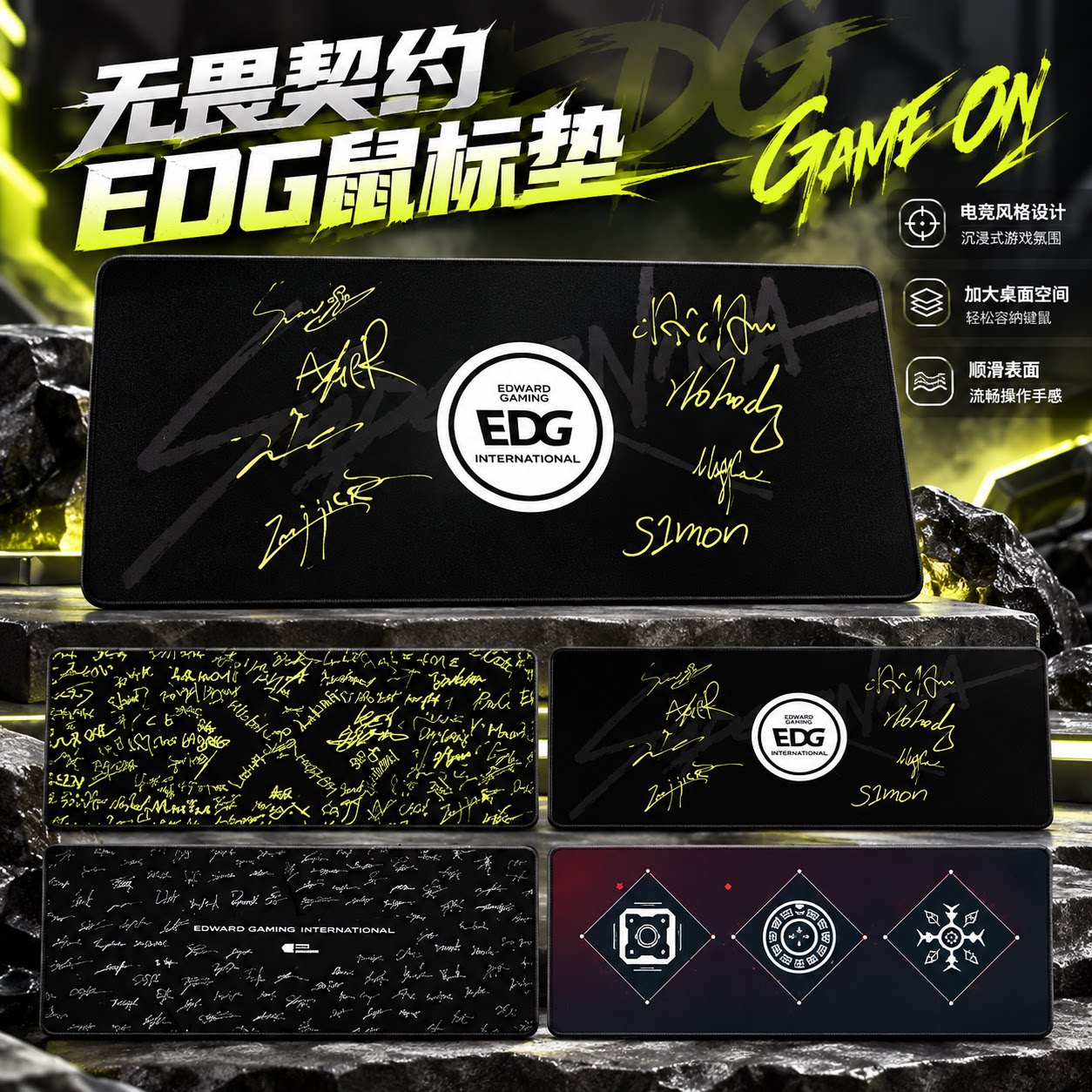 无畏契约EDG鼠标垫子超大号电脑键盘办公桌面垫游戏电竞瓦罗兰特