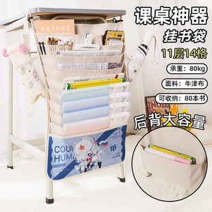 CH国拟五常同人周边书袋侧挂小学生桌边挂书袋初中生教室课桌收纳袋高中生书桌旁书本挂袋大容量高颜值二次元