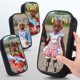 和平精英十二少丑到爆的笔袋抽象文具袋暗藏玄机小学生铅笔盒2026新款超火学生猎奇文具盒初中生笔盒搞怪男孩