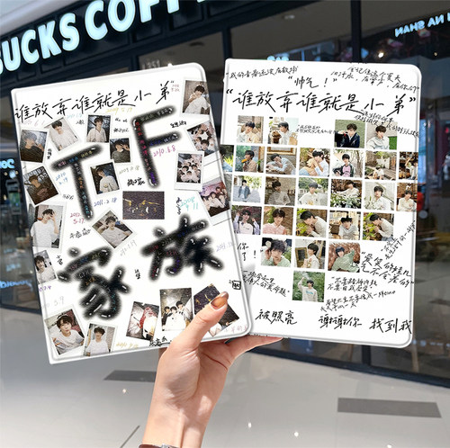 内壳软硅胶材质。舒适手感,四角防摔。