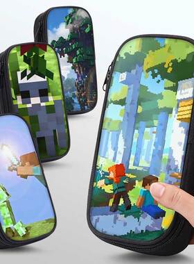 我的世界笔袋MC像素风小学生铅笔盒2026新款超火文具袋初中生笔盒学生文具盒儿童一年级女孩男生男孩款大容量