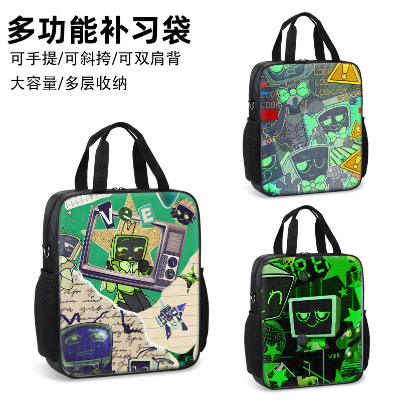 Dandysworl丹迪的世界补习