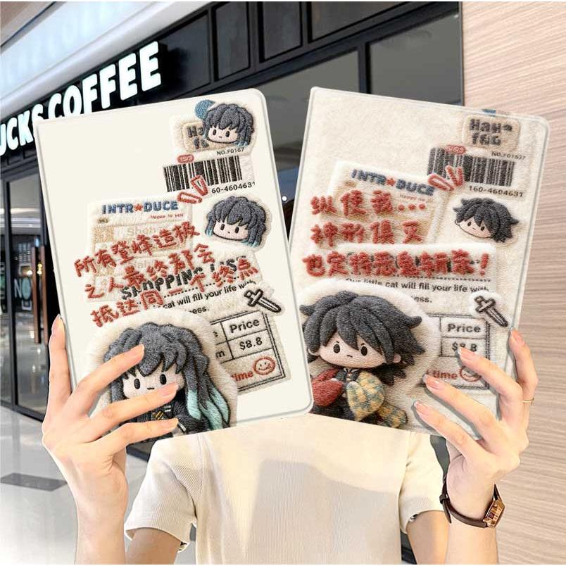 鬼灭之刃ipad10保护套pro2024款11寸5苹果air7平板mini6壳4迷你3适用2三折2020带笔槽8第9代2021时透无一郎九