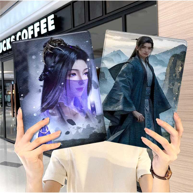 凡人修仙传ipad10保护套ro