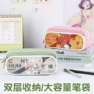 ch国拟瓷美俄英法笔袋高颜值ins风文具袋男孩女生2026新款超火文具盒初中生女孩款笔盒小学生铅笔盒男生周边