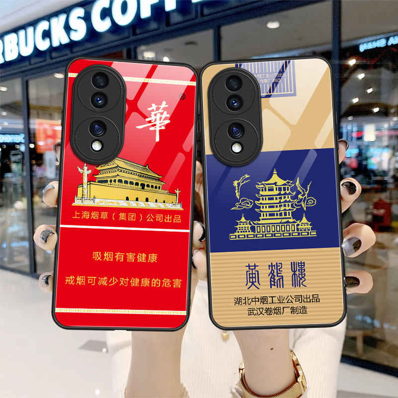 荣耀70手机壳honor香烟趣味中华70pro男生炫赫门70pro 个性黄鹤楼por