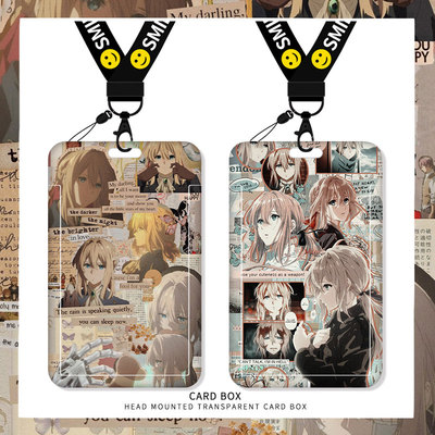 紫罗兰永恒花园校工男女生证件套