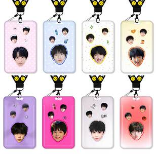 陈奕恒张桂源TF四代卡套高颜值ins风追星饭卡校园卡保护套公交卡学生水卡证件小卡片套工作证工牌证件套校牌