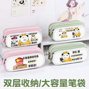 恶搞龙图表情包丑到爆的笔袋抽象文具盒暗藏玄机笔盒小学生文具袋男女生2025新款超火铅笔盒初中生搞怪男孩款