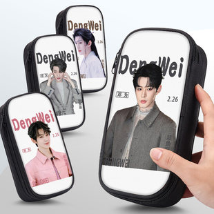 邓为笔袋ins风追星小学生铅笔盒2025新款超火文具袋初中生笔盒学生文具盒儿童网红爆款男女生女孩款明星周边