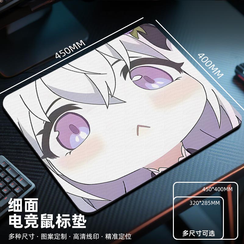 碧蓝档案鼠标垫电竞fps游戏专用电脑桌垫子大小号桌面二次元日奈