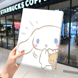 玉桂狗华为平板matepad11保护套v8pro壳m6带笔槽7荣耀8畅享2三折vivopad适用oppo小米5外套5pro五12.4寸卡通