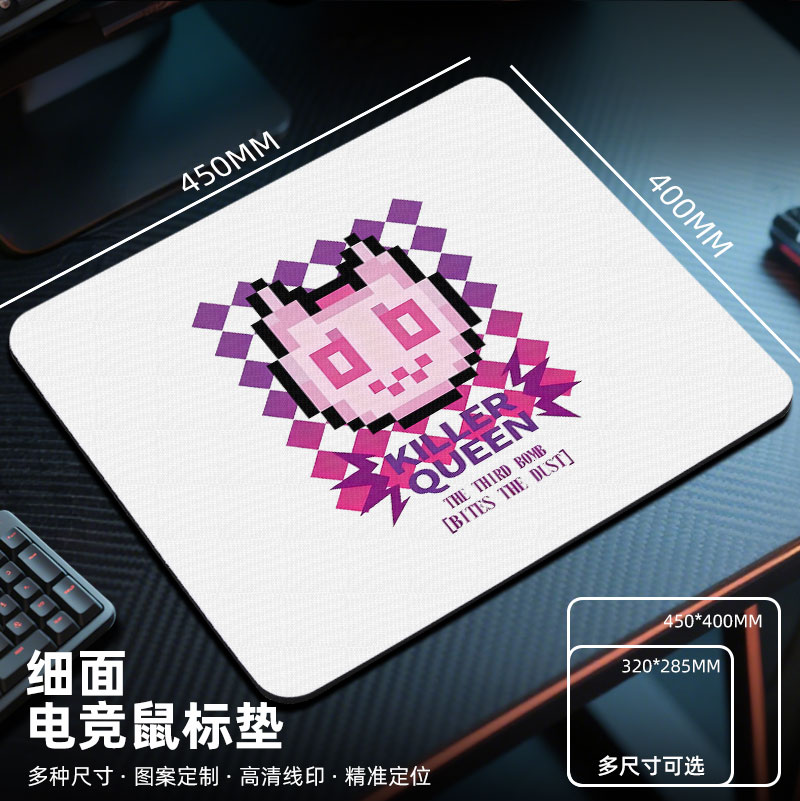 JOJO的奇妙冒险鼠标垫电竞fps游戏专用2025新款电脑桌垫小号桌面