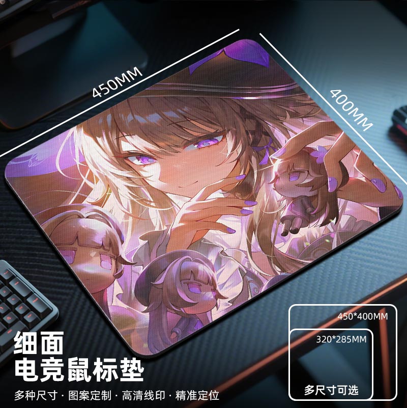 崩坏星穹铁道流萤鼠标垫电竞fps游戏专用电脑桌垫子大小号二次元