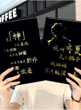 十日终焉ipad10保护套pro2024款11寸5苹果air7平板mini6壳4迷你3适用2三折2020带笔槽8第9代2021周边2018齐夏