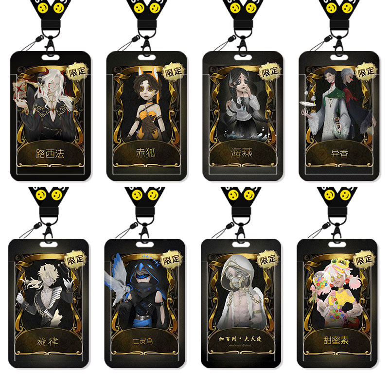 第五人格空军园丁卡套饭校