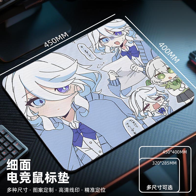 原神二次元芙宁娜鼠标垫电竞fps游戏专用电脑桌垫子大小号桌面女