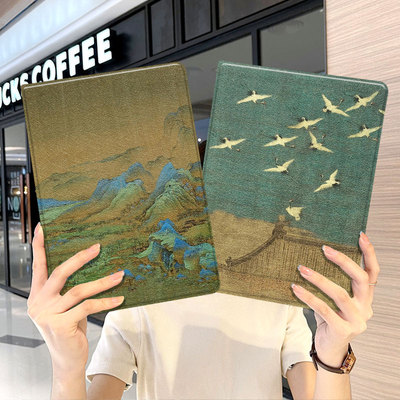 宋徽宗ipad10保护套pro2024款11寸5苹果air6平板mini7壳4迷你3适用2三折1带笔槽2018九2021第9代2020复古文字