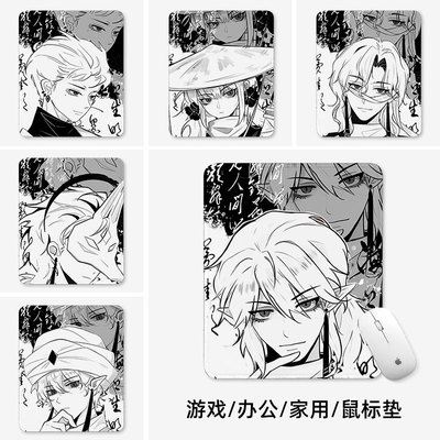 鼠标垫周边滑鼠垫电键盘垫