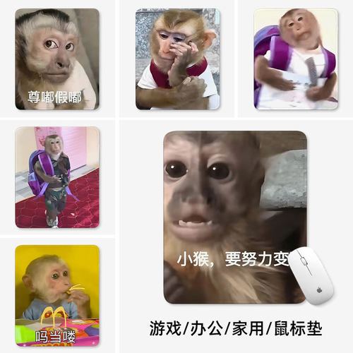 鼠标垫周边滑鼠垫电键盘垫
