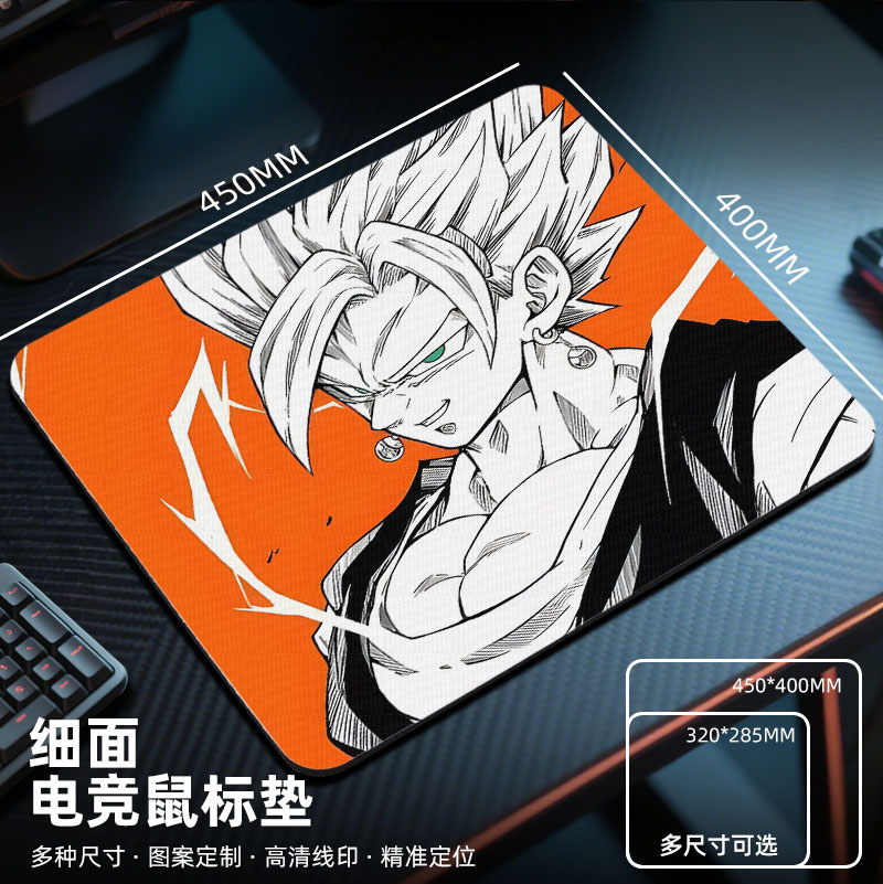动漫龙珠鼠标垫电竞fps游戏专用2025新款电脑桌垫子大小号二次元