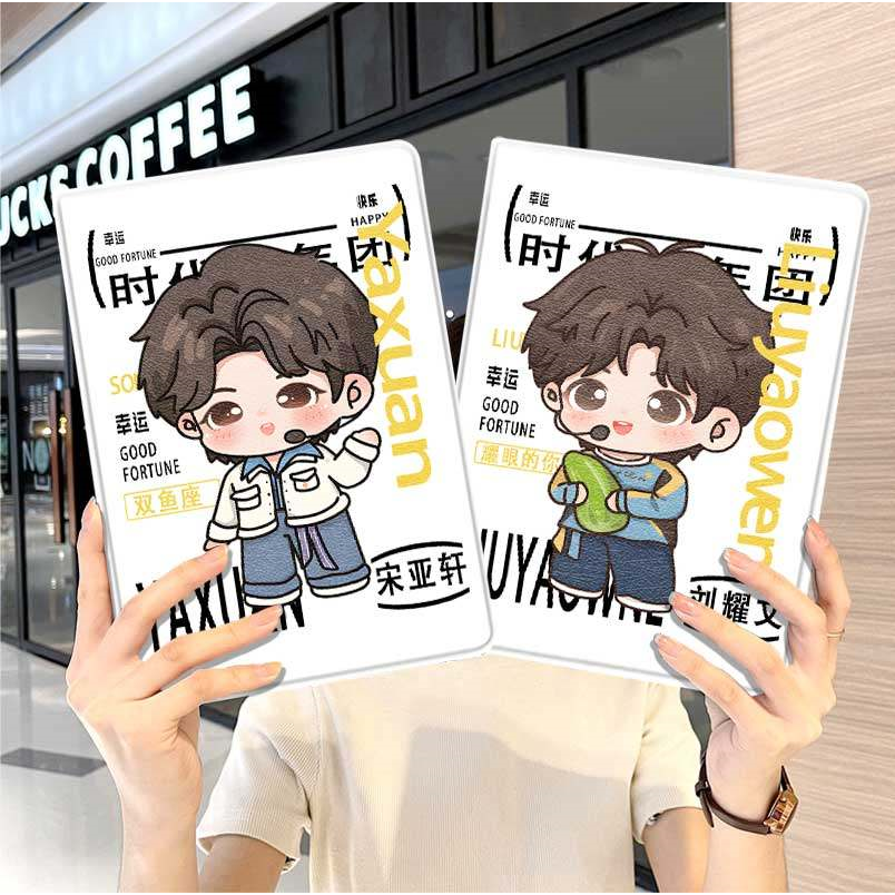 时代少年团宋亚轩ipad10保护套pro2024款11寸5苹果air7平板mini6壳4迷你3三折2020带笔槽第9代2021刘耀文2018,3C数码配件,平板电脑保护套/壳,淘宝优惠券,粉丝福利购,淘宝优惠卷