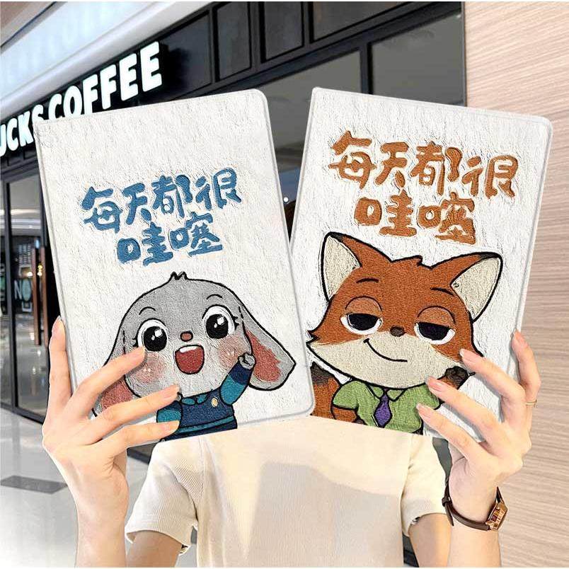 疯狂动物城ipad10保护套pro2024款11寸5苹果air7平板mini6壳4迷你3适用2三折2020带笔槽8第9代2021尼克2018九,3C数码配件,平板电脑保护套/壳,淘宝优惠券,粉丝福利购,淘宝优惠卷