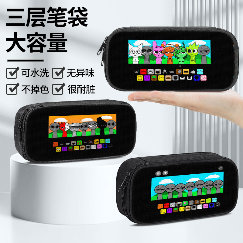 节奏盒子笔袋瑞迪小学生文具盒初中生铅笔盒笔盒男童男孩子男生男孩2025新款文具铅笔袋一年级西蒙布鲁德奥伦