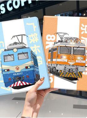 中国铁路华为平板matepad11保护套5s壳v8pro新款8荣耀9柔光版m6带笔槽x8小米6三折5pro适用6s红米2024和谐号