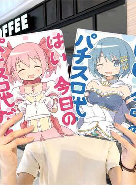 魔法少女小圆ipad10保护套pro2024款11寸5苹果air7平板mini6壳4迷你3适用2三折2020带笔槽8第9代2021女生2018