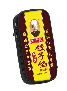 十三香老干妈丑到爆的笔袋抽象文具盒暗藏玄机的笔盒小学生文具袋男孩款2026新款超火铅笔盒初中生搞怪显眼包