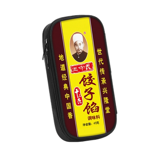 十三香老干妈丑到爆的笔袋抽象文具盒暗藏玄机的笔盒小学生文具袋男孩款2025新款超火铅笔盒初中生搞怪显眼包