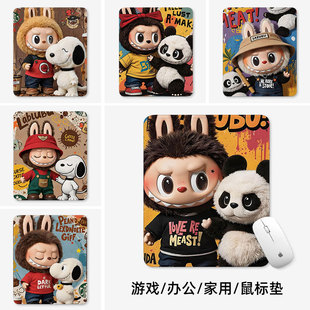 拉布布高颜值鼠标垫小号电脑垫子小尺寸桌垫办公键盘垫labubu周边