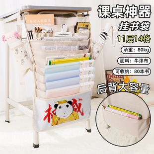 沙雕表情包龙图书袋侧挂小学生桌边挂书袋初中生教室课桌收纳袋高中生书桌旁书本挂袋大容量高颜值抽象搞笑风