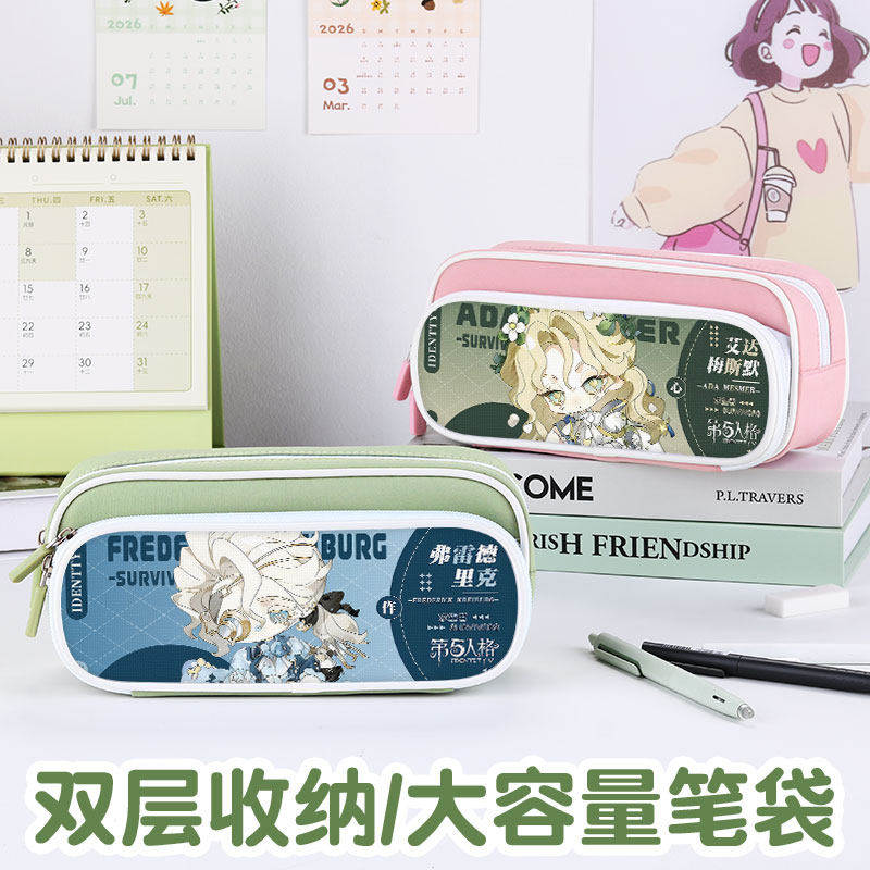 第五人格古董商笔袋高颜值ins风文具袋男孩女生2025新款超火文具盒初中生女孩笔盒小学生铅笔盒网红爆款卡通,文具电教/文化用品/商务用品,笔袋,淘宝优惠券,粉丝福利购,淘宝优惠卷