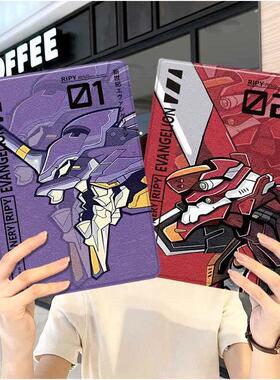 新世纪福音战士ipad10保护套pro2024款11寸5苹果air7平板mini6壳4迷你3三折2020带笔槽8第9代2021初号机2018