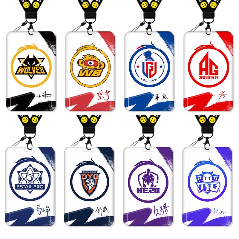 王者荣耀kpl队标卡套饭校